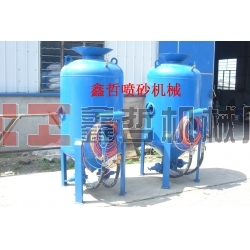 除銹噴砂機,鋼結構除銹,防腐工程噴砂機,船廠除銹噴砂機