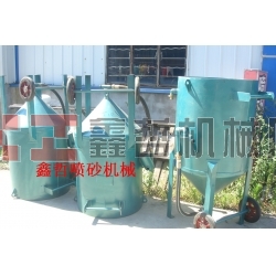 噴砂罐，防腐噴砂罐，防腐除銹噴砂罐，移動(dòng)開放式噴砂機(jī)