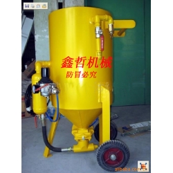 XZ-106P移動式開放式噴砂機,防腐除銹高壓噴砂機,防腐工程噴砂機,