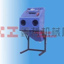 XZ-小型液體噴砂機|水噴砂機,濕式噴砂機,噴砂機,手動噴砂機
