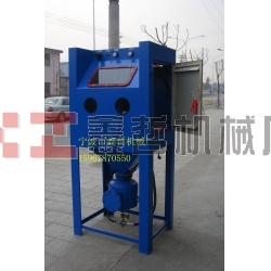 高壓噴砂機，加壓型噴砂機，手動噴砂機